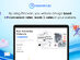 Prooven.io: Automated Smart Social Proof Software (Unlimited Plan)
